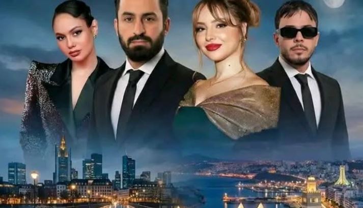 مسلسل المهاجر